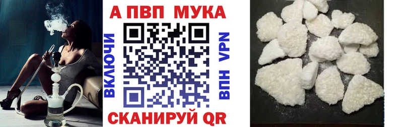 Купить  Олёкминск  A-PVP Соль 