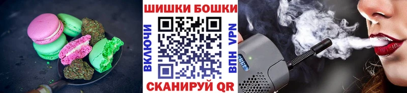 Купить  Олёкминск  Cannafood марихуана 