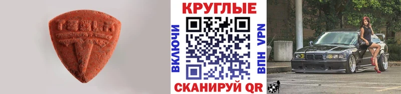 Экстази 99% Купить Олёкминск