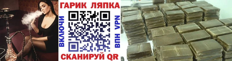 ГАШ Cannabis  Купить где  Олёкминск 