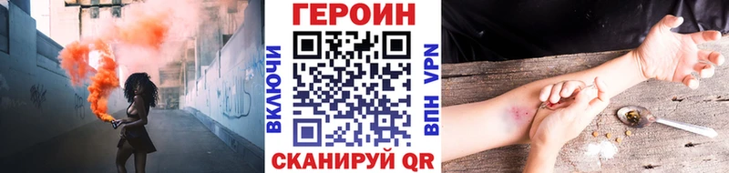 ГЕРОИН белый  Купить закладки  Олёкминск 