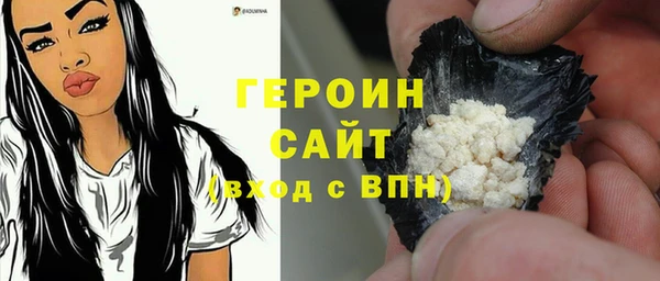 кокаин колумбия Горно-Алтайск