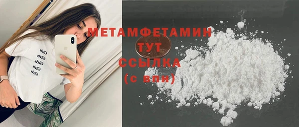 кокаин колумбия Горно-Алтайск