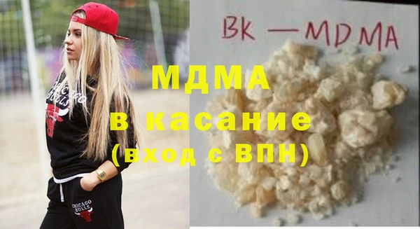 ГАЛЛЮЦИНОГЕННЫЕ ГРИБЫ Вязьма