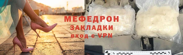 кокаин Горняк