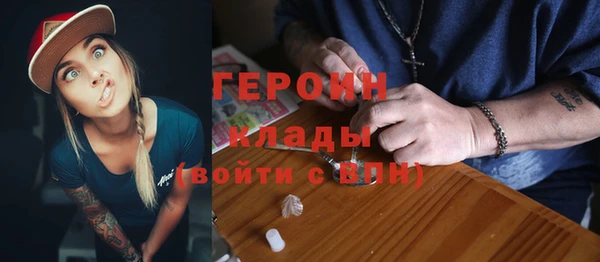 кокаин Горняк