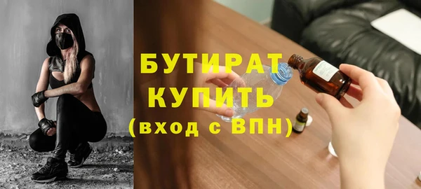 ГАЛЛЮЦИНОГЕННЫЕ ГРИБЫ Вязьма