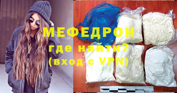 соль ск Горнозаводск