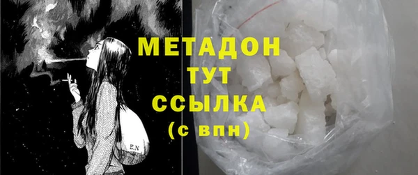 кокаин Горняк