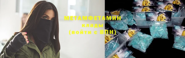 ГАЛЛЮЦИНОГЕННЫЕ ГРИБЫ Вязьма
