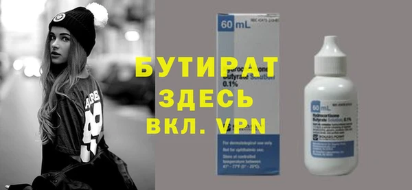соль ск Вязники