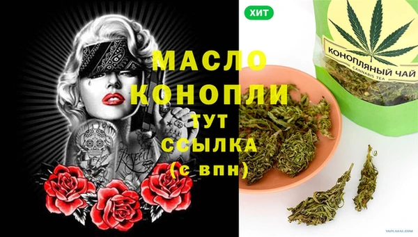 кокаин Горняк