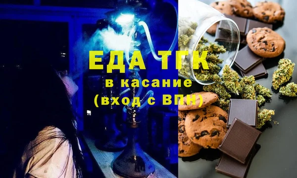 соль ск Горнозаводск