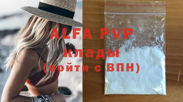 кокаин Горняк