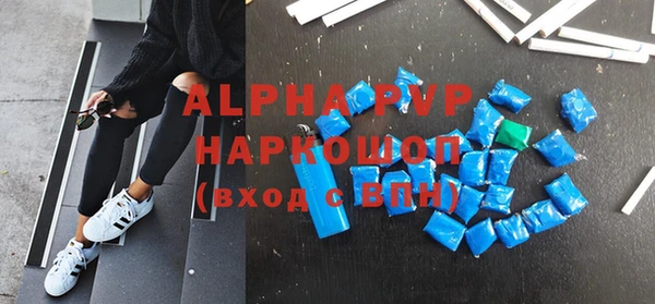 кокаин Горняк