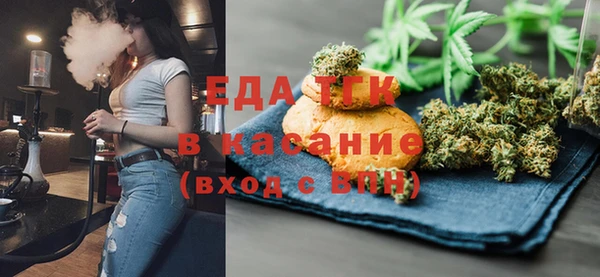 соль ск Горнозаводск