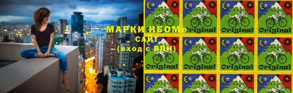 кокаин Горняк