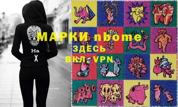 PSILOCYBIN Вяземский
