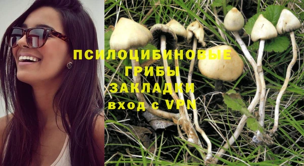 кокаин Горняк