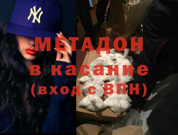 соль ск Горнозаводск