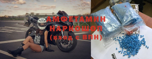 кокаин Горняк