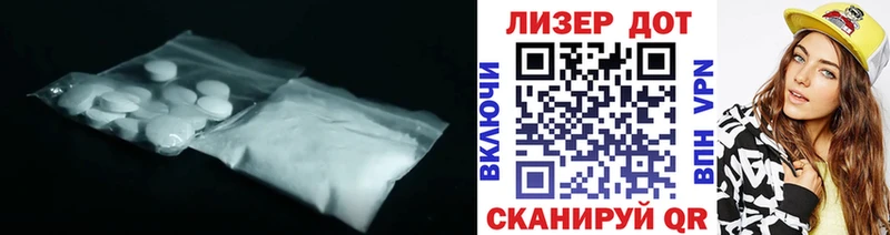 ЛСД экстази кислота  Купить закладки  Олёкминск 