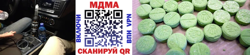 Купить где Олёкминск MDMA кристаллы