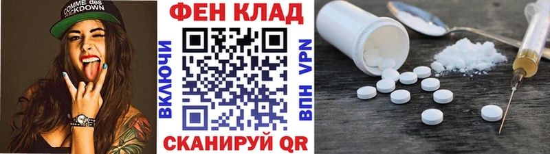 Купить  Олёкминск  МЕТАМФЕТАМИН кристалл 