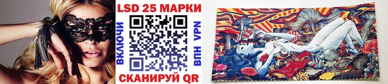 Купить закладки Олёкминск Наркотические марки 1,8мг