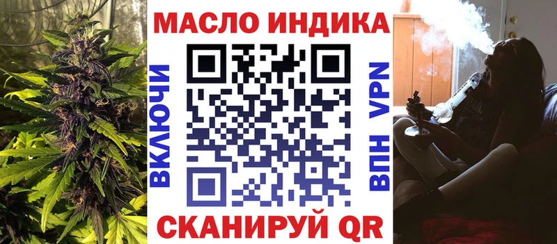 ТГК концентрат  Купить закладки  Олёкминск 